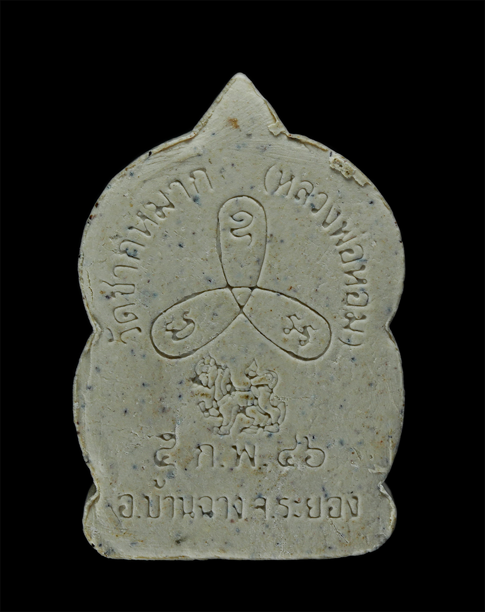 31Jul24 (161)p.jpg - พระผงเสมาหลวงพ่อหอม วัดชากหมาก อำเภอบ้านฉาง จังหวัดระยอง สร้างปี 2546 เนื้อผงพุทธคุณ ผงว่าน ผงเก่าหลวงพ่อหอม พระเก่าสวย มวลสารดี พิธีใหญ่ พระเกจิสายระ [..] | https://kamulet.in.th